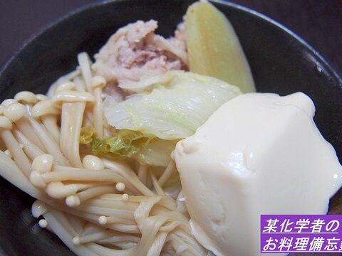 ほっこりします☆豚肉と白菜の鍋